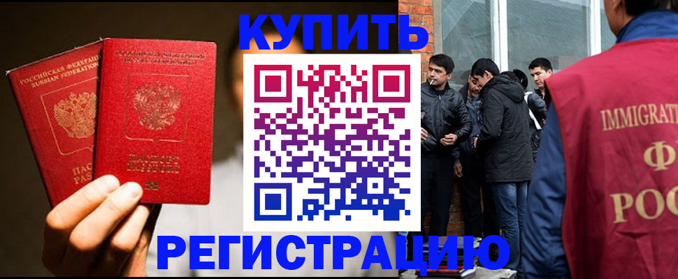 найти адрес прописки в Холмске
